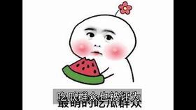 娱乐吃瓜来源