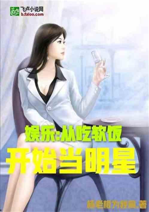 娱乐吃瓜酱体味小说,揭秘小说中的幕后故事与人物心路历程