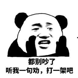 表情包里吃瓜是什么意思,揭秘网络表情包中的“吃瓜”文化内涵