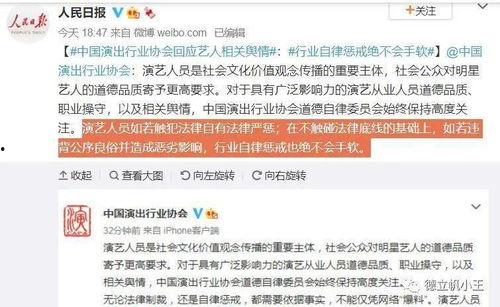 娱乐吃瓜报道文章素材,明星们的幕后故事大揭秘！